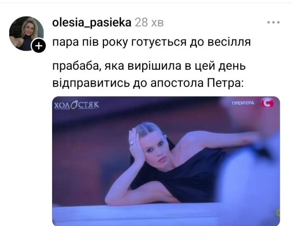 Новый сезон Холостяк-14