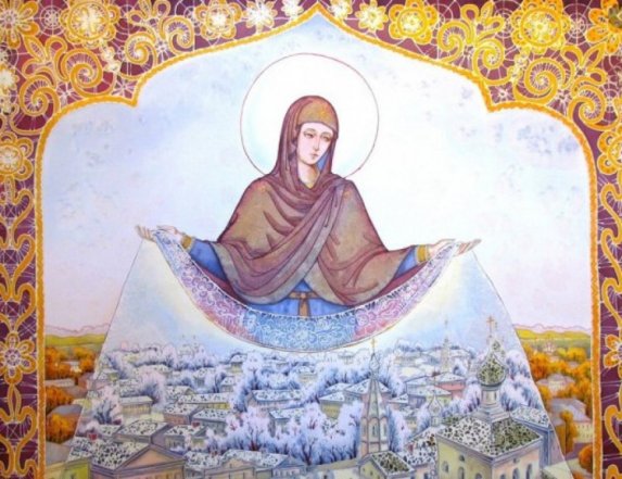 Покрова Пресвятої Богородиці 2025: щирі вітання та листівки — українською -