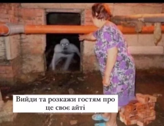 Свіжий гумор у картинках для гарного настрою