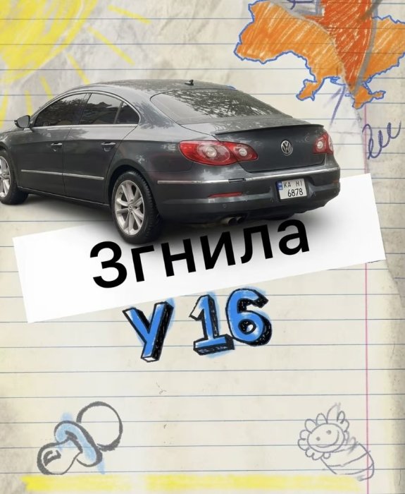 Смешная подборка картинок об авто