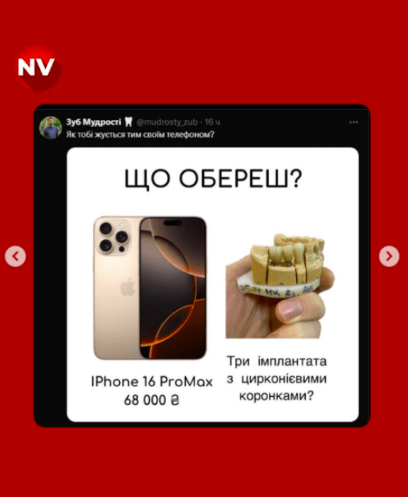 Что ты выберешь?