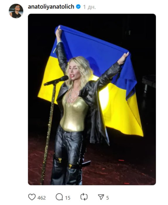 Светлана Лобода не развернула флаг Украины и отдала танцовщице за кулисы концерта в Осло - фото