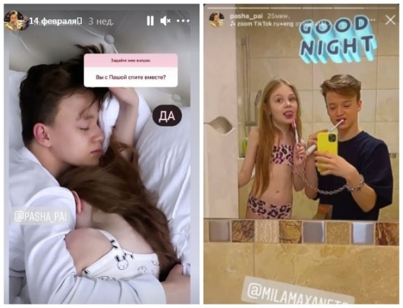 Живут вместе и спят в одной кровати: в Сети обсуждают отношения 8-летней блогерши и 13-летнего парня - фото №1