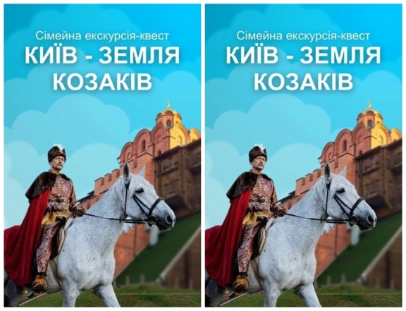 Куда пойти на выходных в Киеве: афиша интересных событий 22 и 23 октября - фото №7