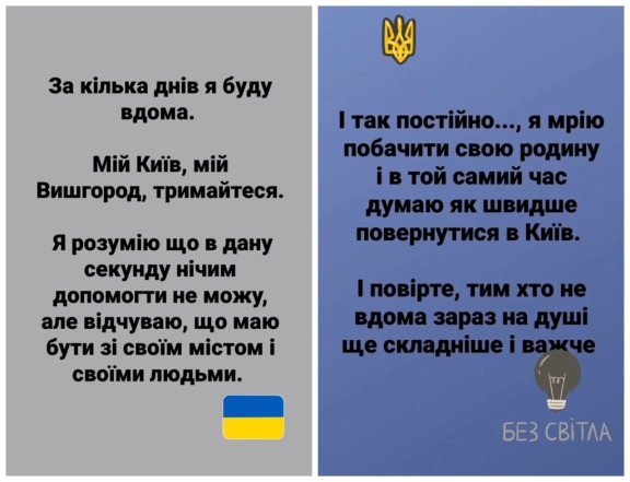 "Геноцид украинского народа" — как звезды отреагировали на массированный ракетный удар по Украине - фото №7