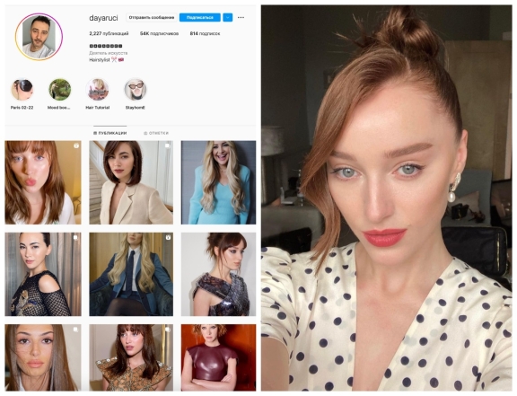 5 beauty-аккаунтов в Instagram, которые вам пригодятся - фото №5