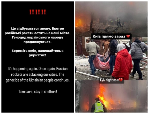 "Геноцид украинского народа" — как звезды отреагировали на массированный ракетный удар по Украине - фото №6