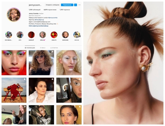5 beauty-аккаунтов в Instagram, которые вам пригодятся - фото №1