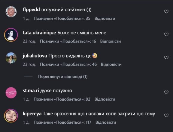 Тімоті Шаламе опинився в центрі скандалу