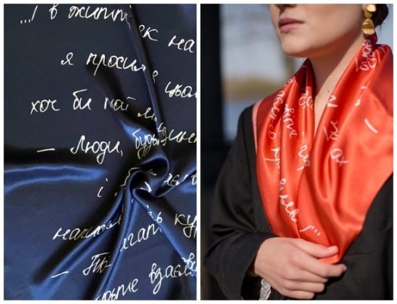 Украшаемся поэзией: Oliz выпустили коллекцию платков в честь Лины Костенко - фото №3