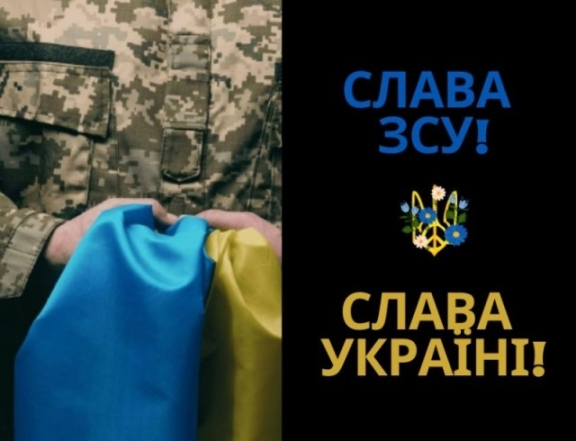 день сына в украине праздник или нет