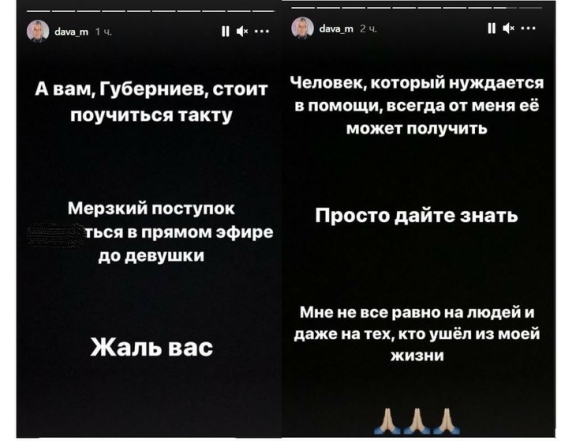 "Мой метод идет по свету": Ксения Собчак встала на сторону Дмитрия Губерниева в его конфликте с Ольгой Бузовой - фото №2