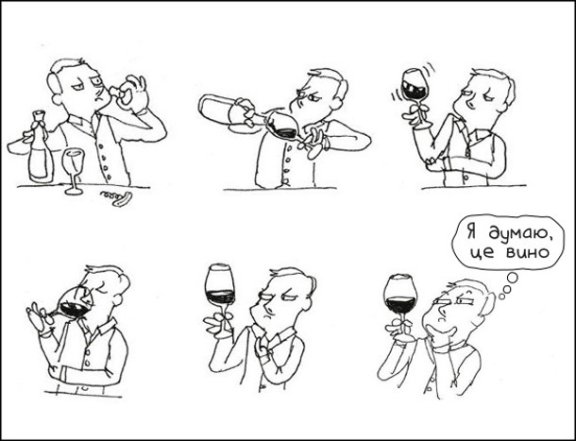 День винороба 2025