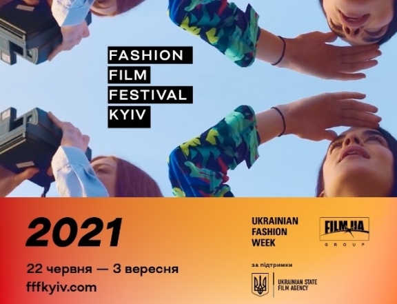 Не пропустите: появилась программа Fashion Film Festival Kyiv 2021 - фото №2
