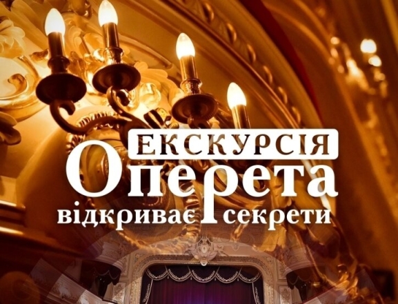 Куди піти на вихідних у Києві: афіша цікавих подій 20 та 21 січня - фото №4