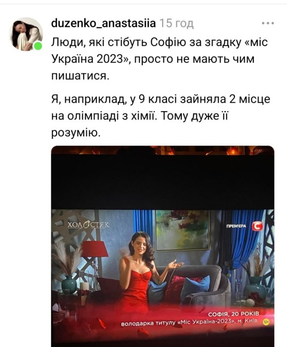 Жарти про 3 випуск Холостяка 2025