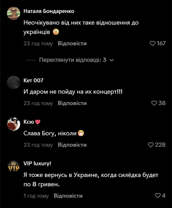 Потап и Настя заявили, что дадут концерт в Киеве, когда метро будет по 8 грн – реакция сети