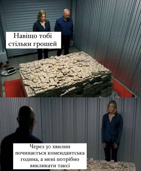 Приколы о финансах и расходах