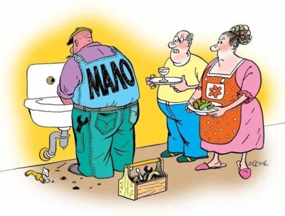 Приколи про сантехніків у картинках