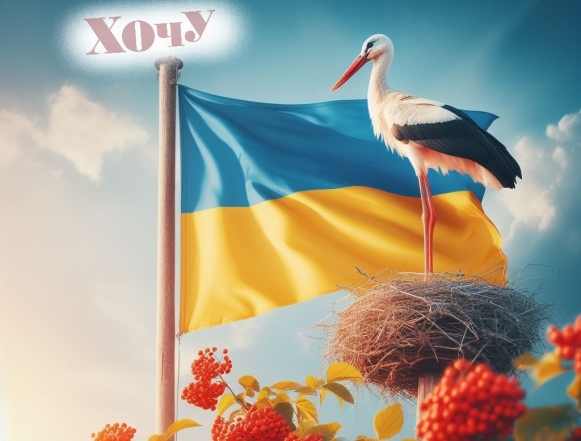 С Днем Соборности и Свободы Украины! Лучшие пожелания в прозе и открытки — на украинском языке - фото №5