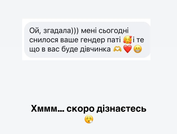 Дружная Кристина заинтриговала неожиданной новостью