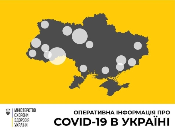 Хроника коронавируса в мире и Украине: неутешительная статистика на 28 марта - фото №1