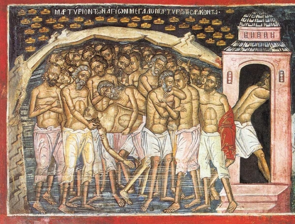 свято 40 севастійських мучеників