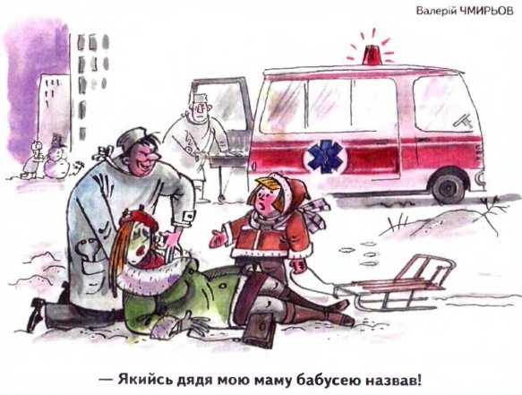 Шутки о врачах скорой