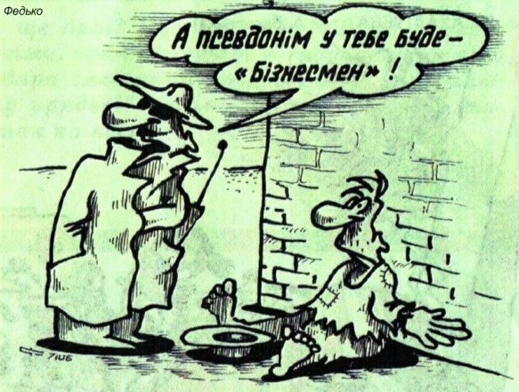 Шутки о разведке