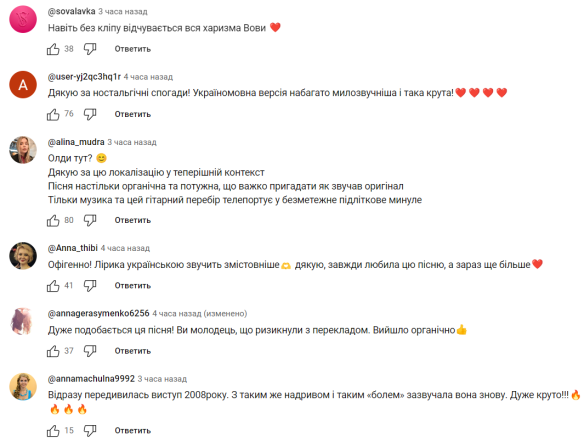 Спустя 15 лет Дантес выпустил "Девочку Олю" на украинском: как релиз восприняли фанаты - фото №1