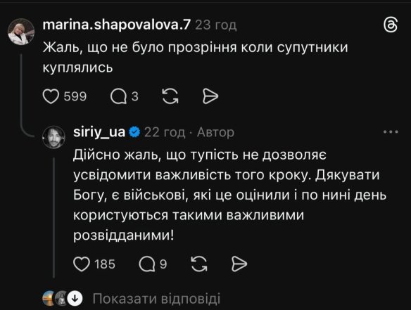 Скандал вокруг мужчины Маши Ефросининой