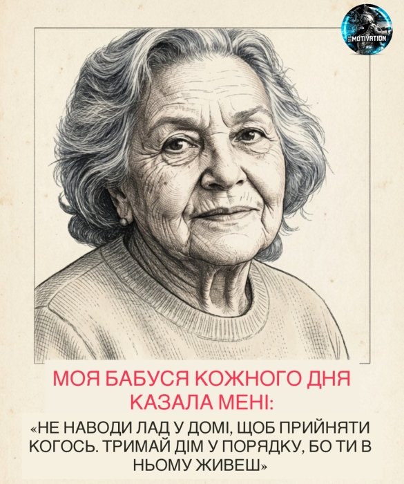 Картинки о правде жизни
