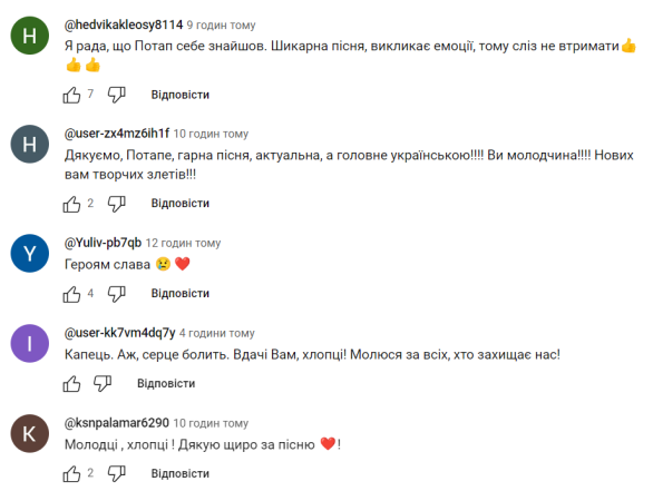 "Стереть все, что было до этой песни!": Потап и дядя Вадя выпустили совместный трек о пути военных на реабилитации. Сеть в восторге (ВИДЕО + ТЕКСТ) - фото №1