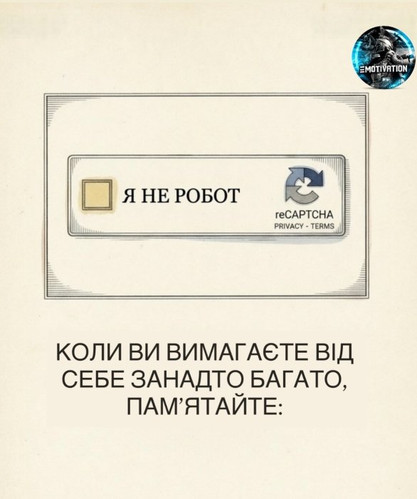 Картинки о правде жизни