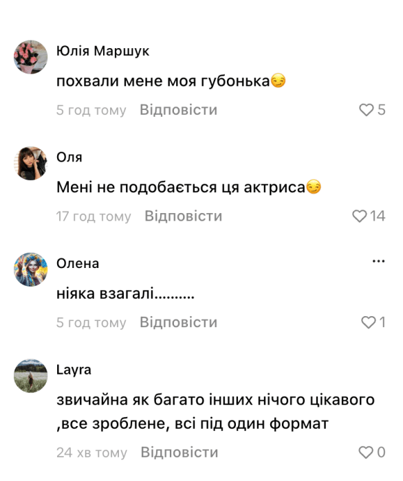 Реакция сети на заявление Елены Светлицкой, фото