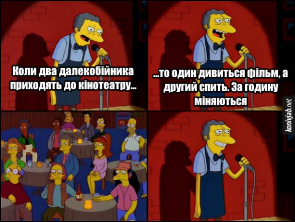 Настоящий юмор крепких мужчин