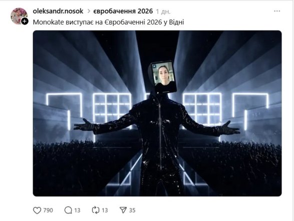 реакція мережі та меми