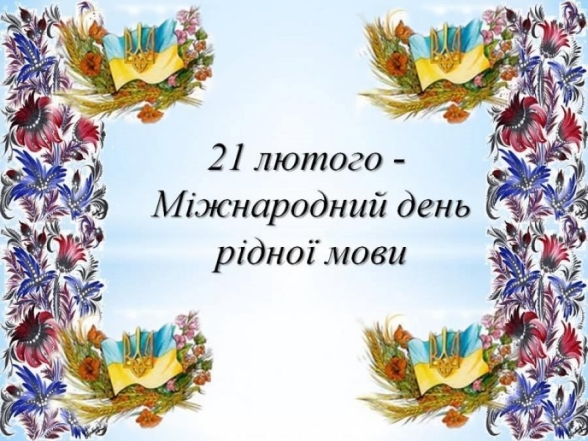 Петриківська розпис, Прапор і Герб України