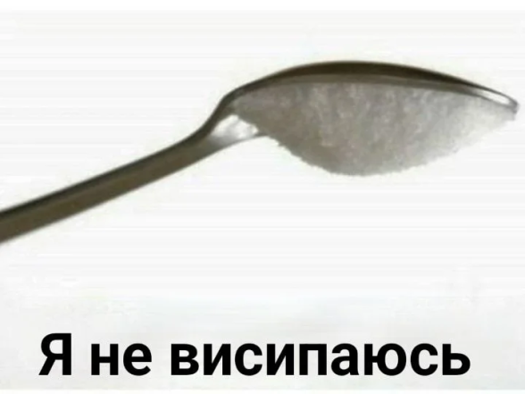 Шутки о понедельнике