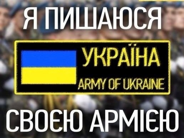 день Збройних Сил України листівки