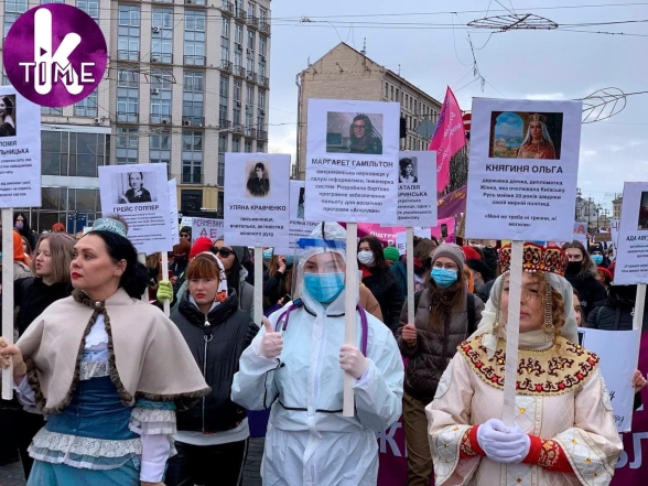 "Свобода, равенство, женская солидарность!": как в Киеве прошел Марш женщин - фото №2