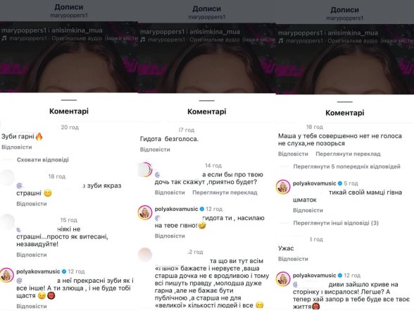 Оля Полякова вступилась за дочь Машу после волны хейта