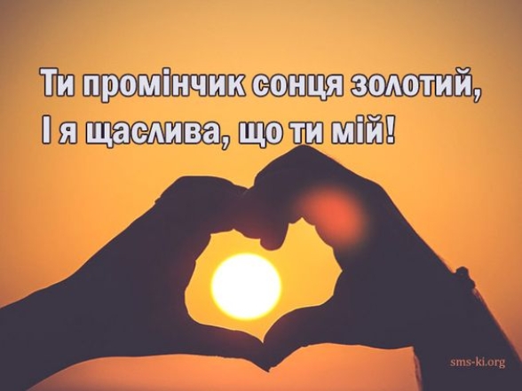 Гарні постери для чоловіків ЗСУ від дружин і дівчат