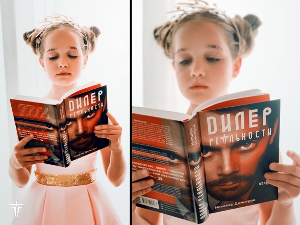 "Дилер Реальности": украинские звезды примеряли образы героев мирового бестселлера - фото №8