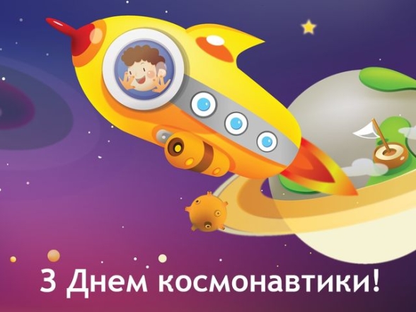Ребенок летит на ракете, картинка