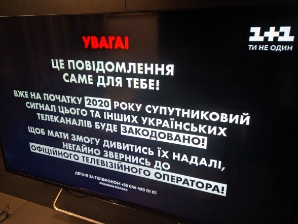 Скандал вокруг "темных схем голосования"