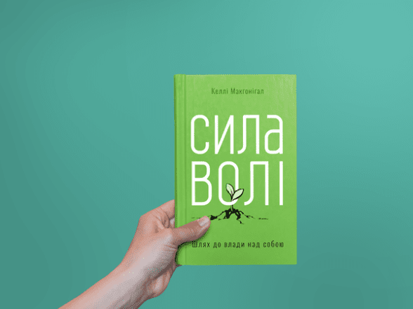 Что почитать для достижения целей