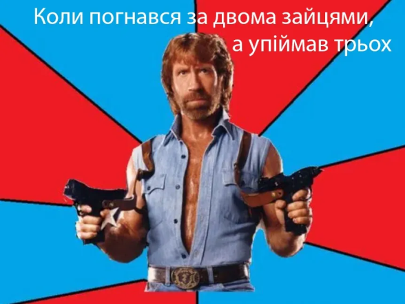 Чак Норріс настільки крутий приколи