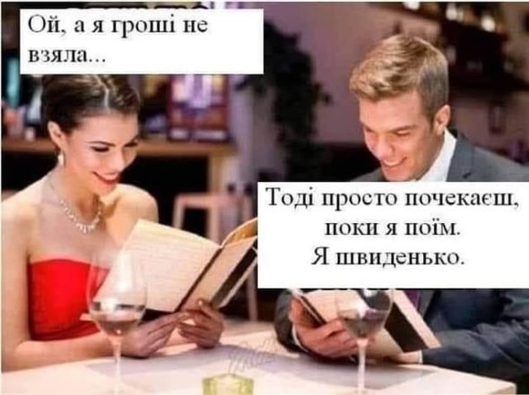 Позитив на каждый день