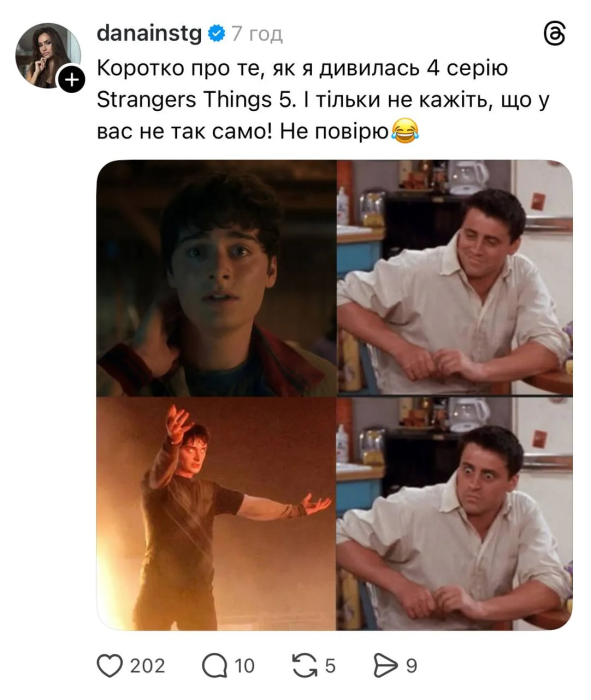 Смішні меми з Дивних див